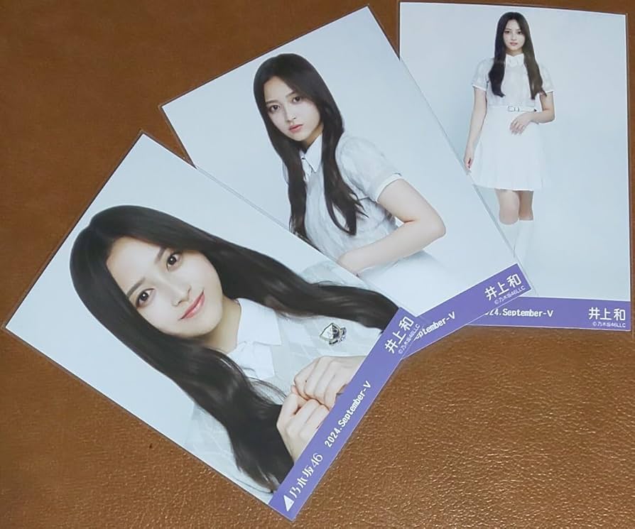 乃木坂46 井上和 生写真 36th チートデイ 制服 コンプ 井上和 #にゃぎ