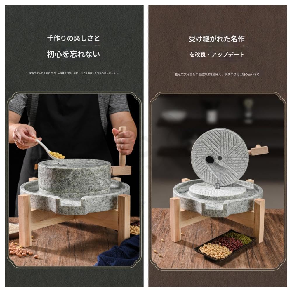 Amazon | Jopsavm 石臼 家庭用製粉機 手挽き穀物粉 天然石ミルディスク