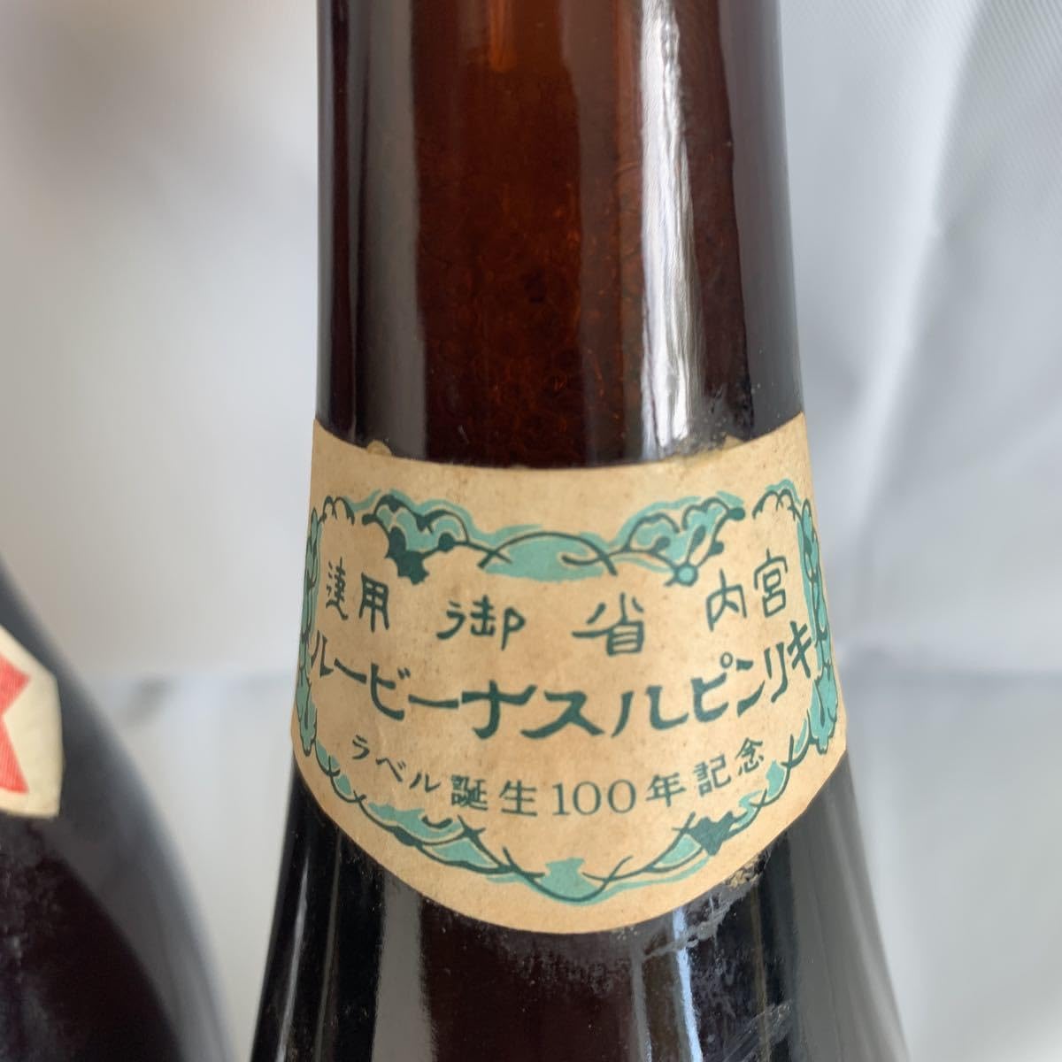 キリンビール100周年前掛けノベルティグッズ キリンビール 前掛け 発売100周年記念 麒麟麦酒 ジャパン