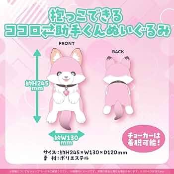 博衣こより　UR3枚セット　おまけつき 博衣こより OSR SR 他4枚セット キュリアスユニバース - メルカリ