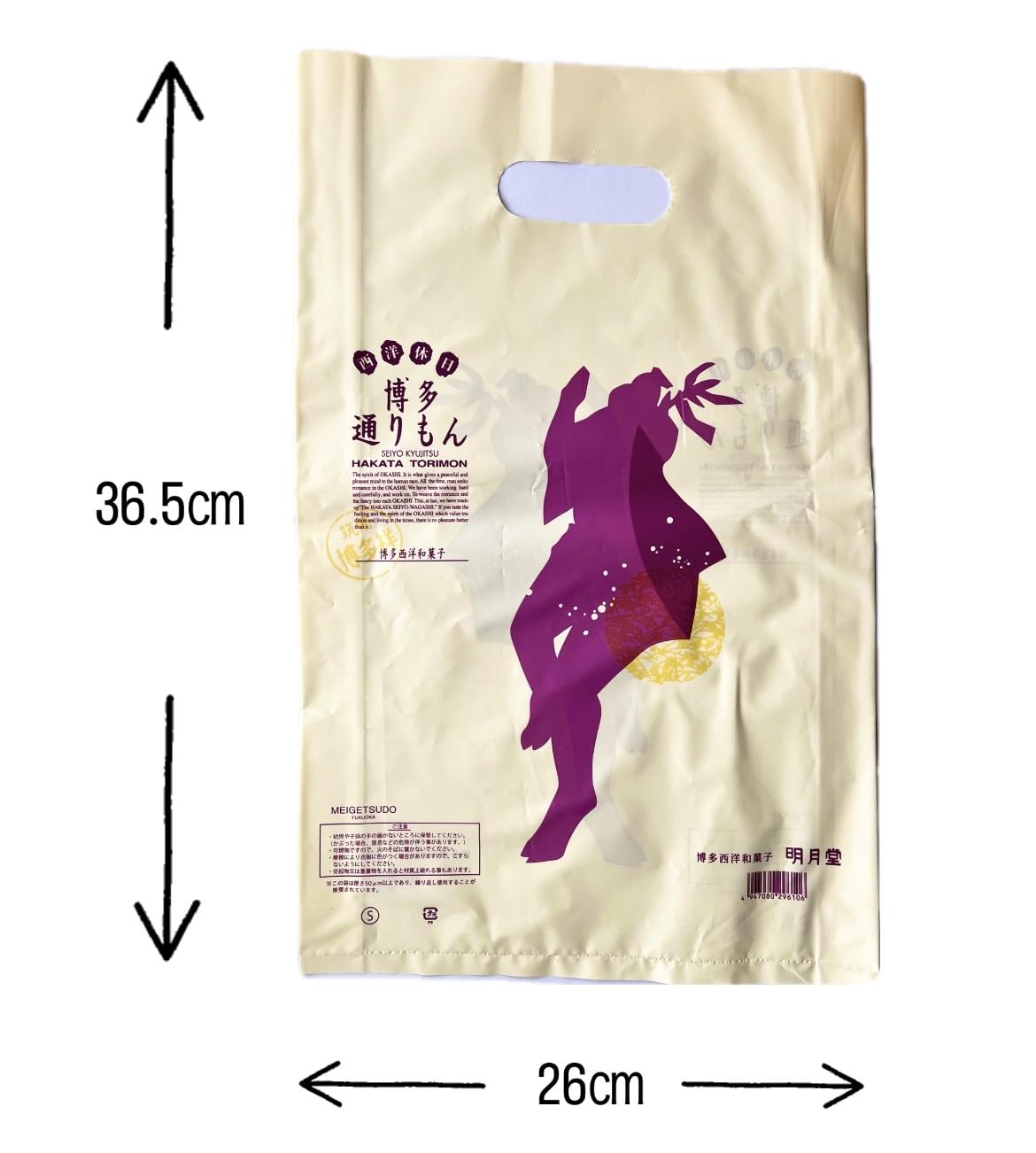 Amazon.co.jp: 【福岡限定】博多通りもん（4個×4パック：16個入り