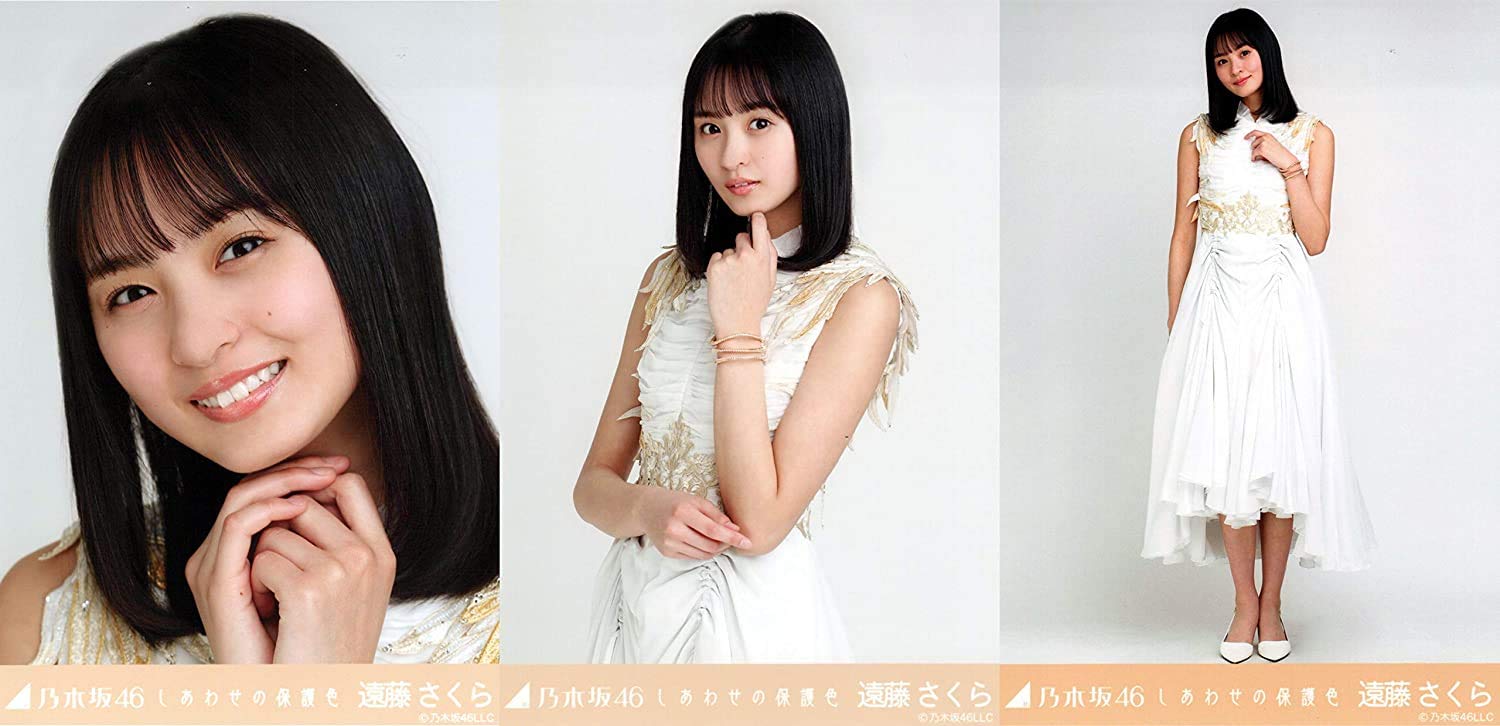 乃木坂46 生写真 遠藤さくら バラ セミコン まとめ売り 乃木坂46 4期生
