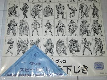 ウルトラ 50年 帰ってきたウルトラマン 下敷き グリコ ウルトラ 50年 帰ってきたウルトラマン 下敷き グリコ /goo
