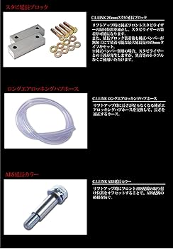 Amazon | シーエルリンク ジムニー JB64/JB74 3インチリフトアップPF