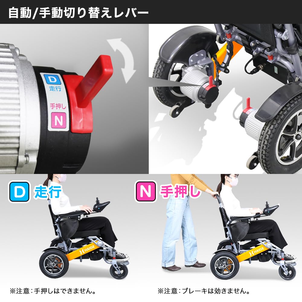 HAIGE 電動カート 赤色 後部ミラー付き HAIGE - シニアカー｜Yahoo!ショッピング