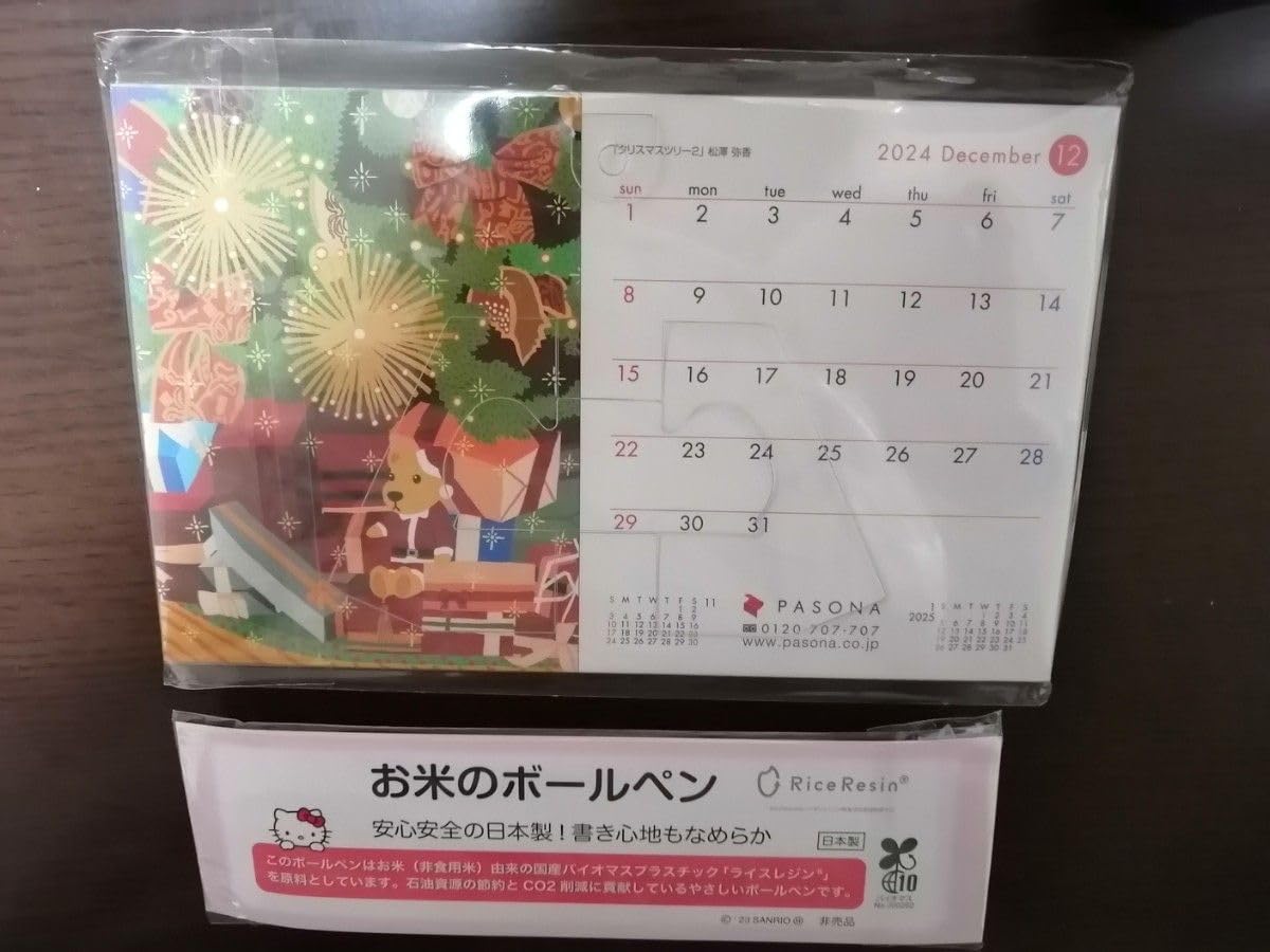 Amazon | パソナ 卓上カレンダー2024 とボールペン | 油性ボールペン 