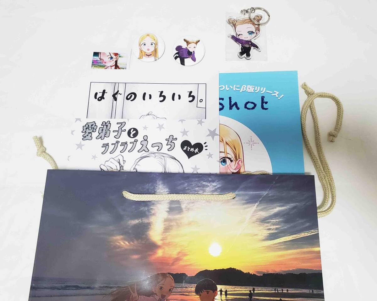 Amazon.co.jp: C104 臨終サーカス はぐはぐ 新刊セット 新刊 会場限定 