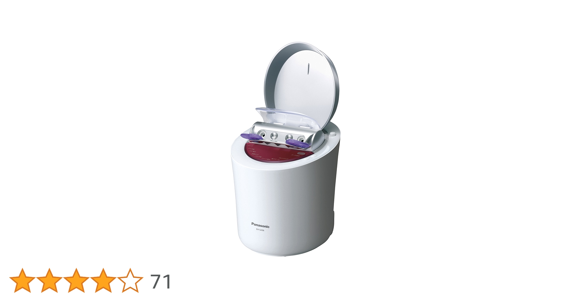 Amazon | パナソニック スチーマー ナノケア W温冷エステ ピンク