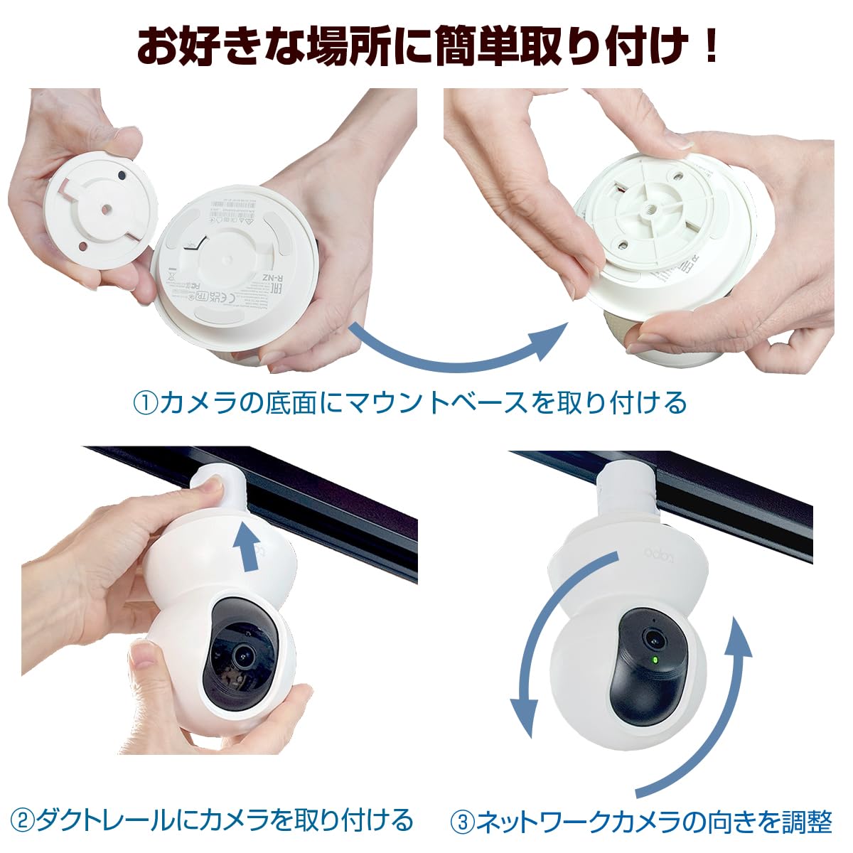 Amazon.co.jp: Tapo専用ダクトレール専用取付金具 C200 C210 C220 C230