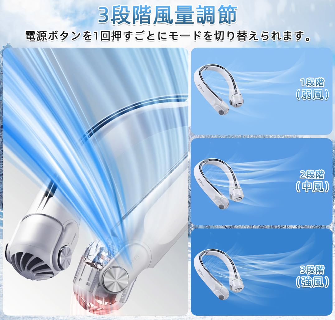 Amazon.co.jp: 【2025 新設計 首掛け扇風機】 ネッククーラー