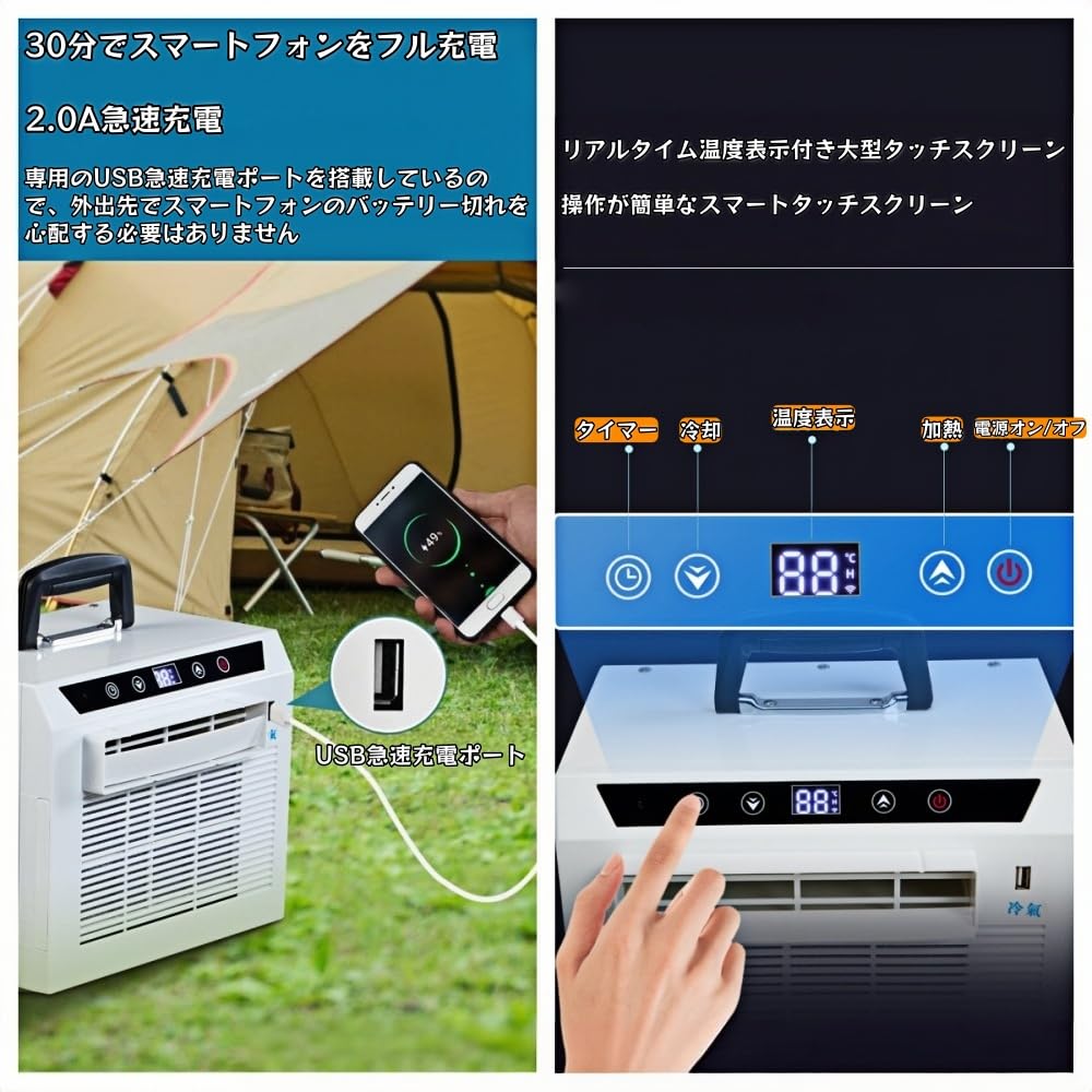 Amazon | スポットクーラー 車中泊 ポータブルセパレート型エアコン
