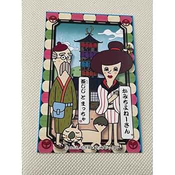 ぜんまい侍様 Zenmai Zamurai -Sanjo!Ninja Obaba- | HMV&BOOKS online