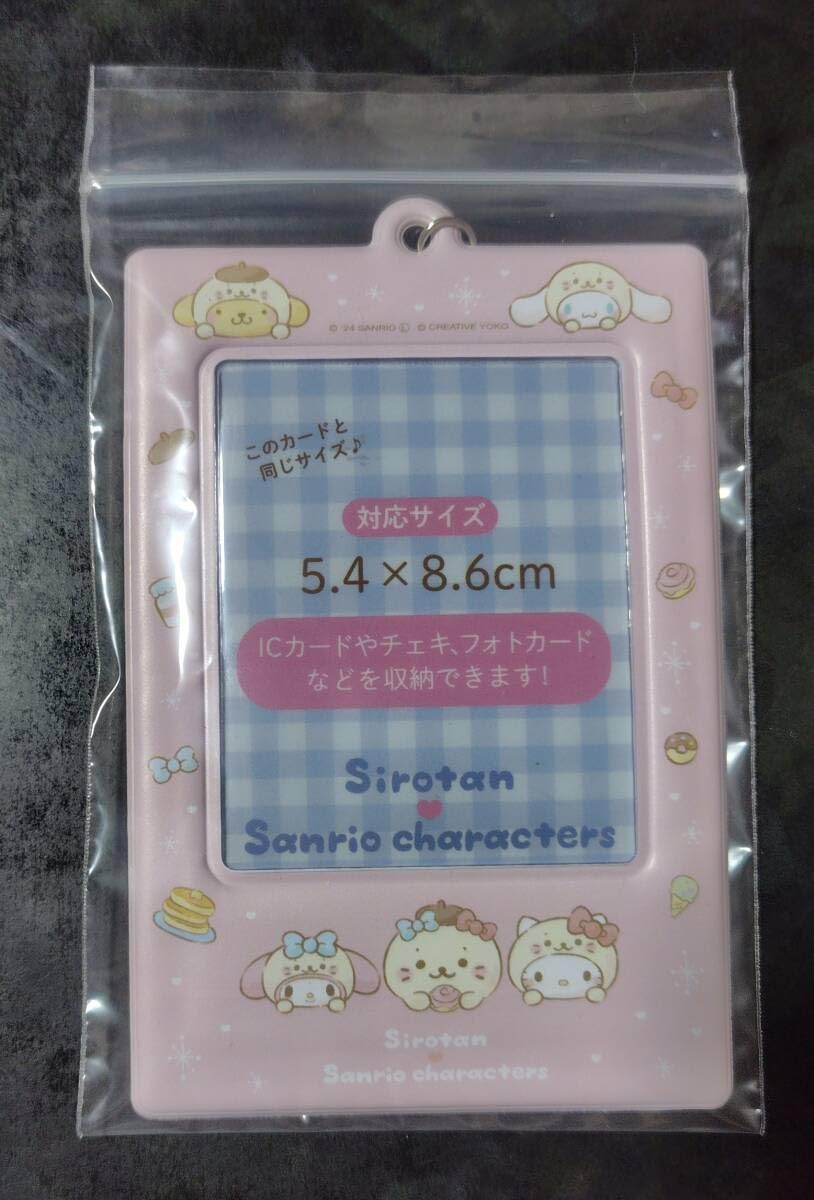 しろたん×LAFARY ふわふわチェキホルダー しろたん トレカケース