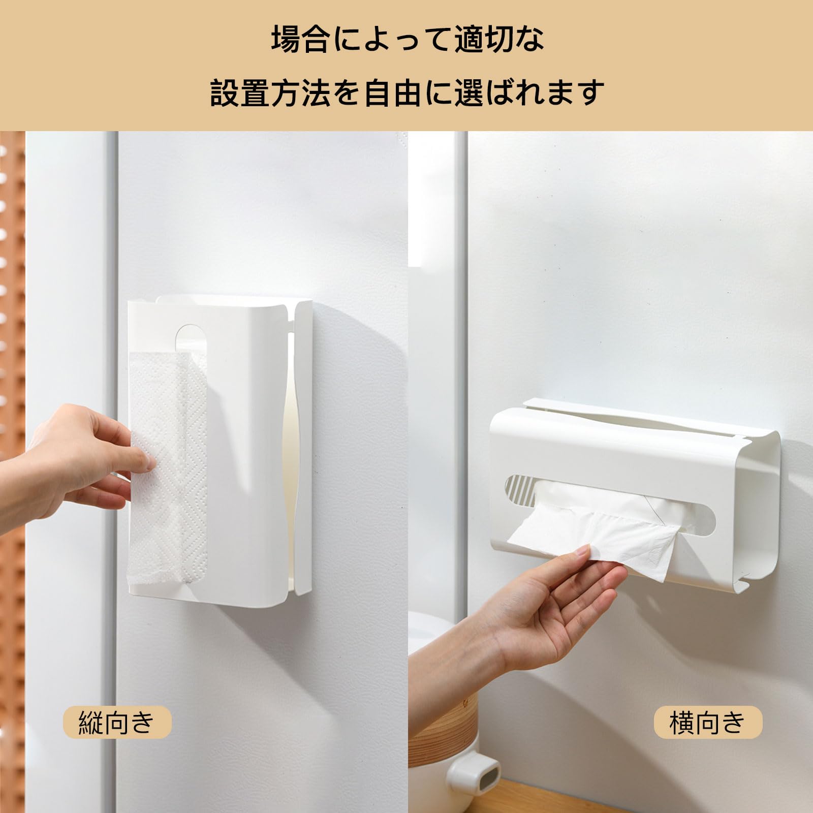 Amazon.co.jp: マグネット ティッシュケース 炭素鋼製 ティッシュ