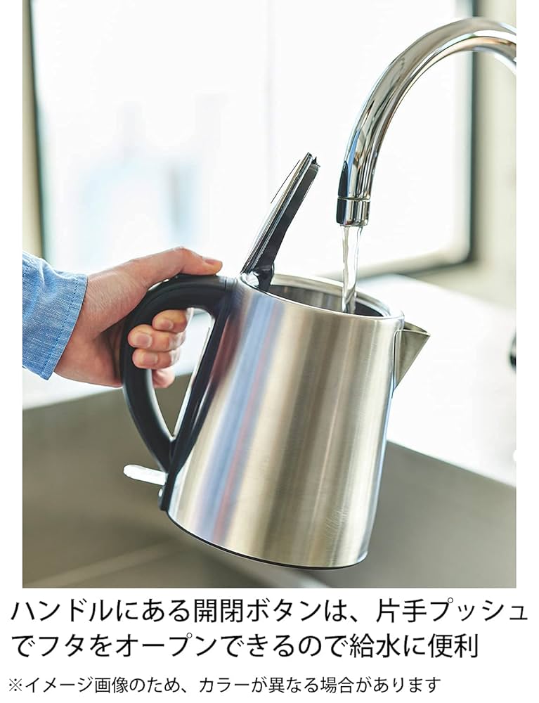 【新生活応援】RussellHobbs ベーシックケトル7013JP-BK ラッセルホブス ベーシックケトル 1.0L 7013JP/7013JP-BK 電気