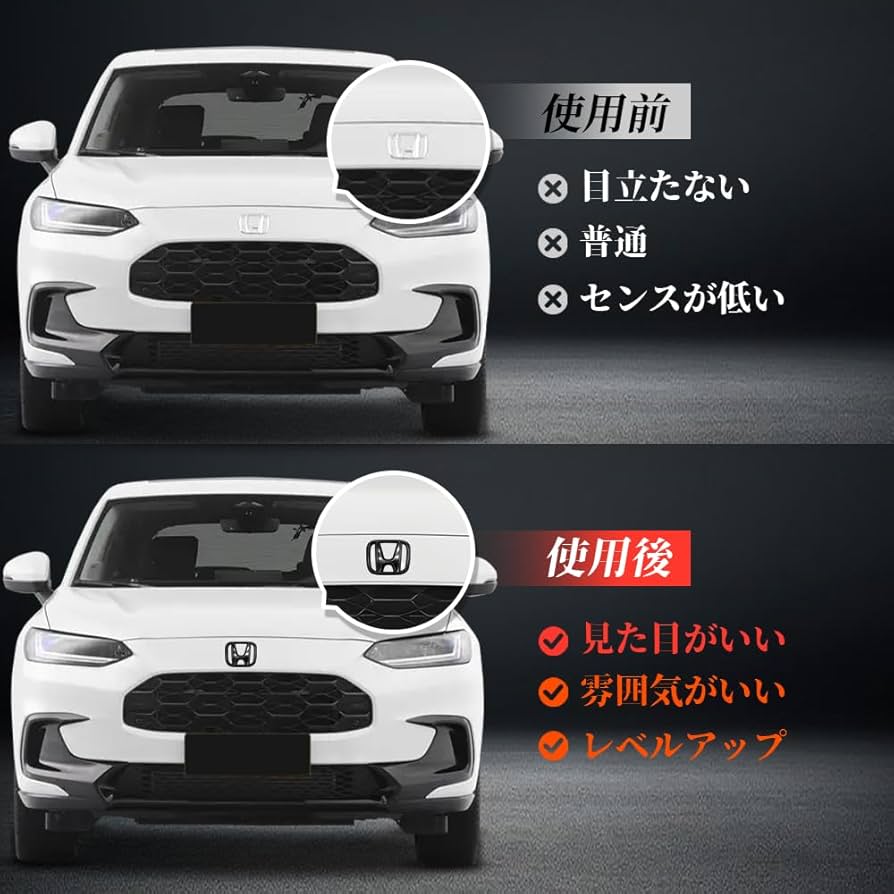 Amazon | ZR-V ZRVエンブレム【RZ系 RZ1 RZ2 RZ3 RZ4 RZ5 RZ6