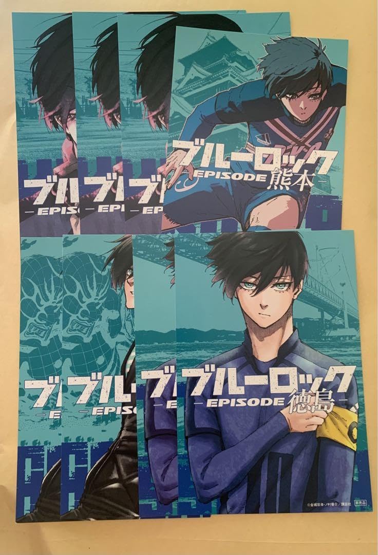 ブルーロック 糸師凛 24枚セット 特典 都道府県 ポストカード 神奈川 Amazon.co.jp: ブルーロック 都道府県 特製 イラストカード