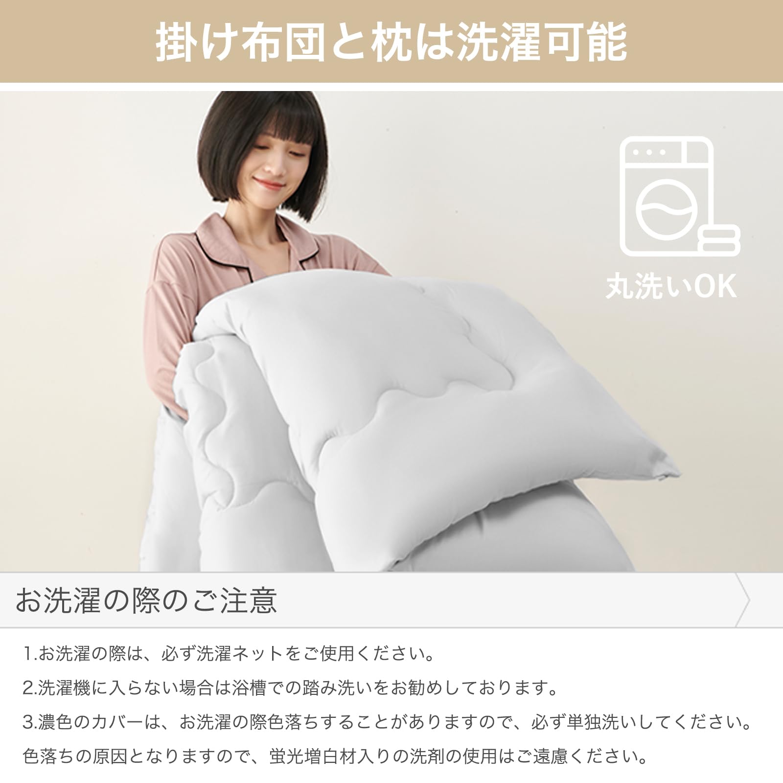 Amazon｜fuwawa 布団セット セミダブル 4点セット 来客用布団セット 