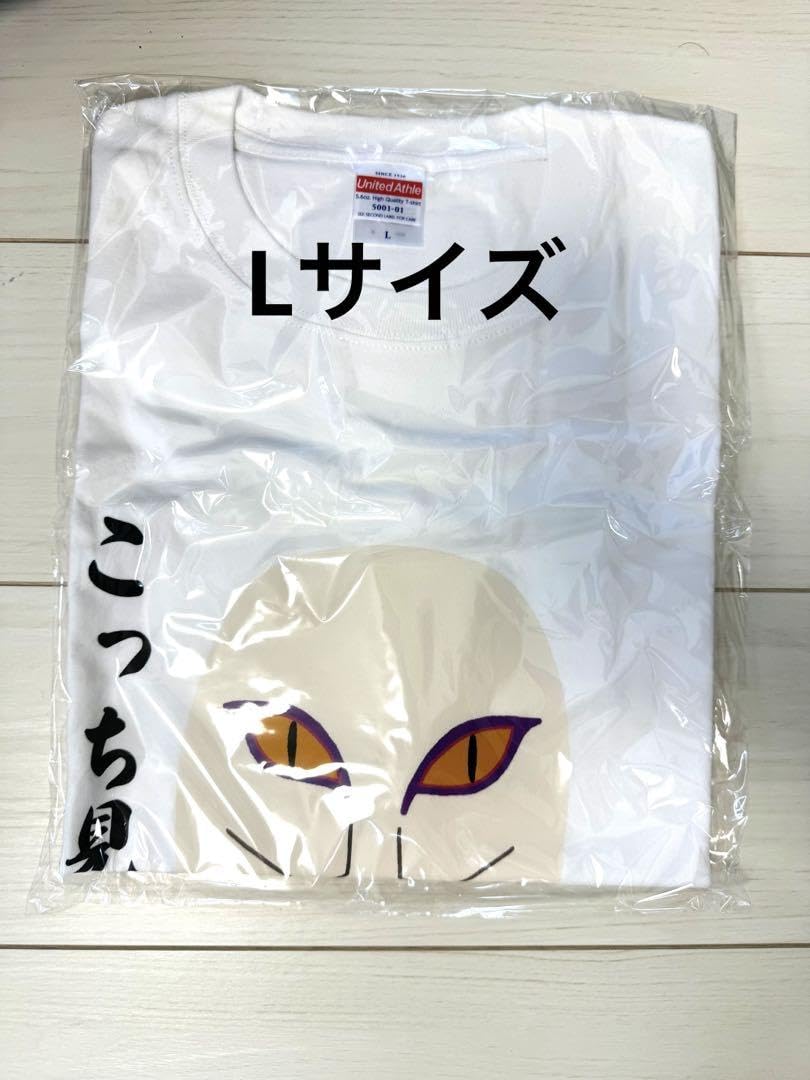 おろちんTシャツまとめ売り Amazon.co.jp: おろちんゆーTシャツこっちみんな L : おもちゃ
