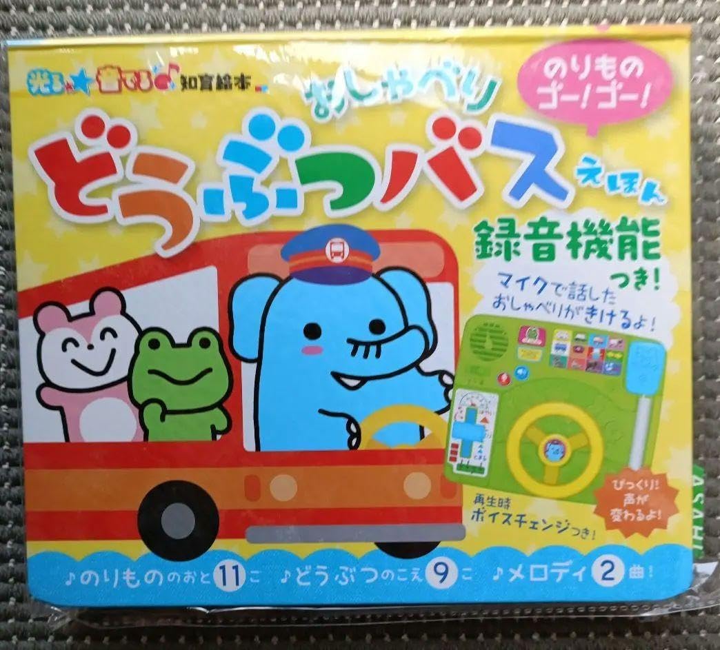 ニュルンベルクのtoy museum で45年前に買ったマッチボックス5点セット ニュルンベルクのtoy museum で45年前に買ったマッチボックス5点セット