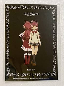 く*い様 まどマギ 佐倉杏子 まとめ売り く*い様 まどマギ 佐倉杏子 まとめ売り backend=imagemagick