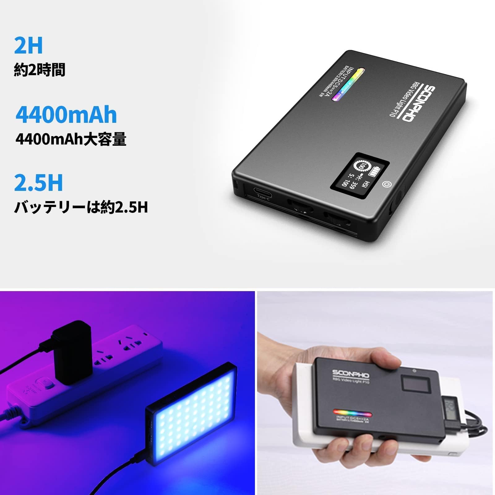 Amazon | SOONPHO LED撮影用ライト 小型 RGBビデオライト 高輝度照明
