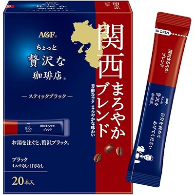 AGF(エージーエフ)  ちょっと贅沢な珈琲店 スティックブラック 関西まろやかブレンド 20本×3箱 【 インスタントコーヒー 】 【 スティックコーヒ …