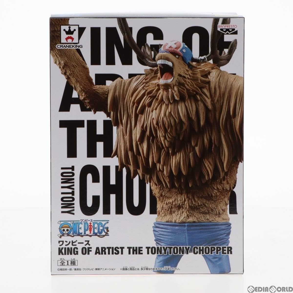 KING OF ARTIST トニートニー・チョッパー Amazon.co.jp: ワンピース KING OF ARTIST THE TONYTONY CHOPPER