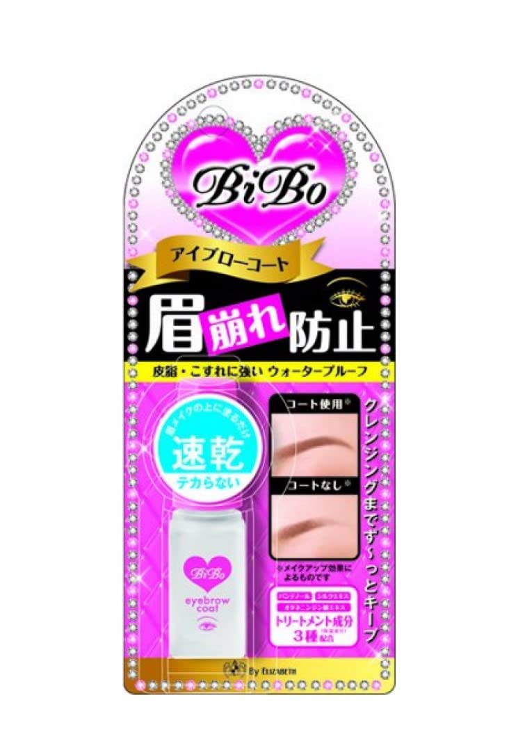 Amazon | エリザベス ビボ アイブローコート | ビボ | アイブロウ 通販