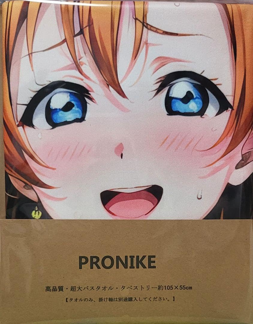 Amazon.co.jp: ラブライブ 高坂穂乃果 大判タオル タペストリー