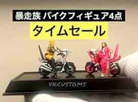 1/64 フィギュア 暴走族 バイク 6点 1/64 ミニカー ジオラマ 暴走族 フィギュアバイク 6点