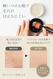 ETVOS マットスムースミネラルファンデーションの商品画像