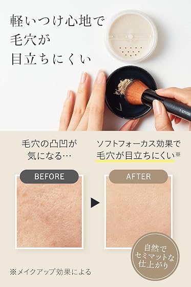 ETVOS マットスムースミネラルファンデーションの商品画像