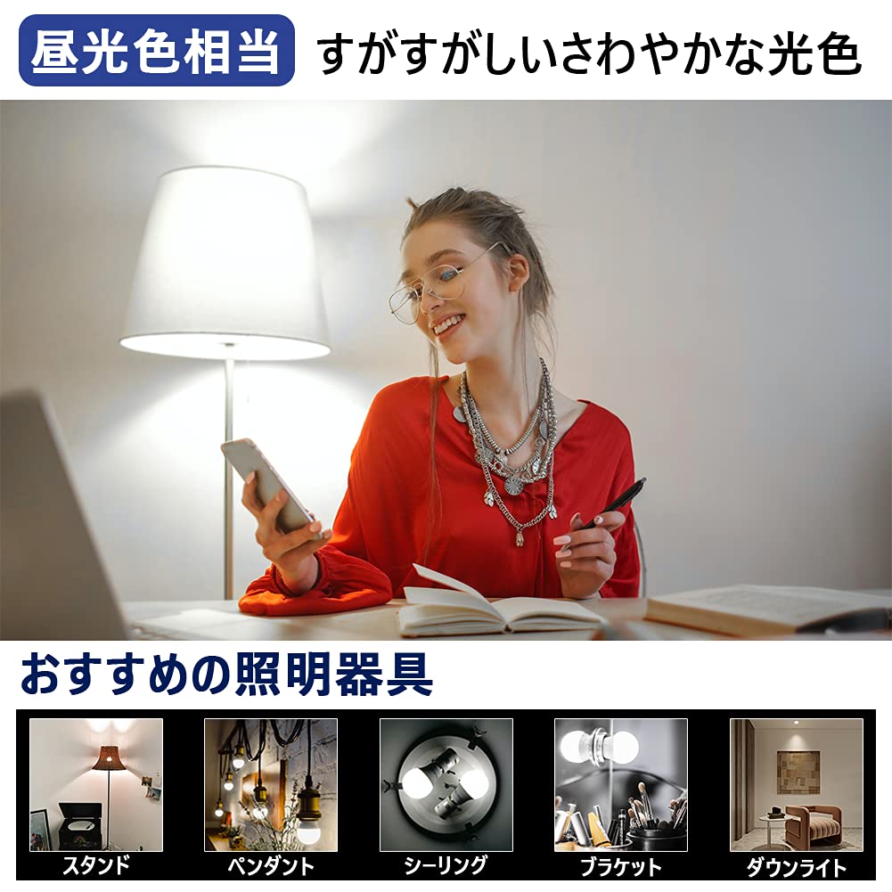 Amazon | BESLAM LED電球 停電時自動点灯ライト E26 40W形相当 6W
