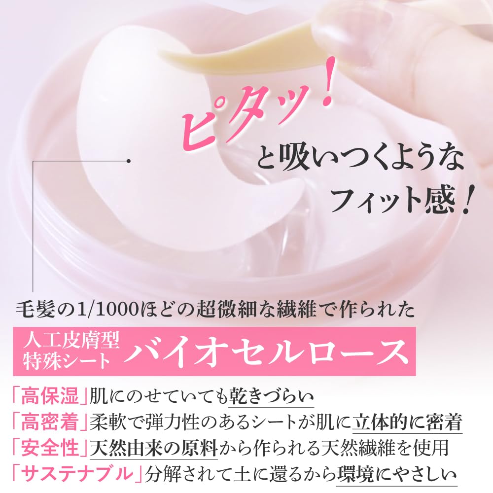 Amazon.co.jp: 国産ヒト幹細胞培養液 EARTHEART (アースハート) 目元