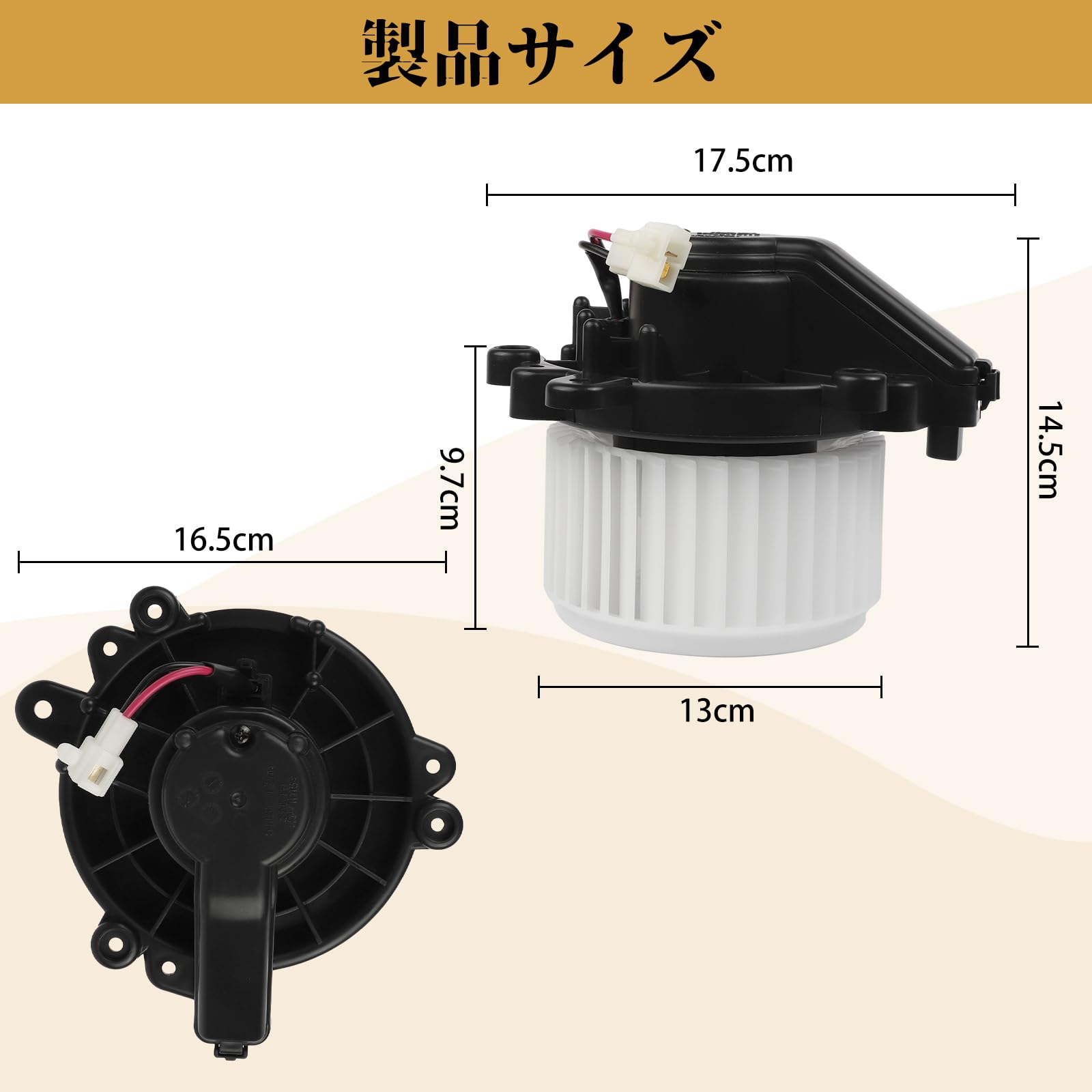 Amazon.co.jp: ブロアモーター エブリィ DA64V DA64W ワゴンR