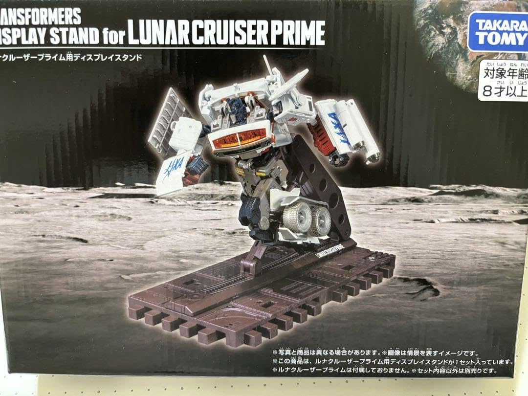 Amazon.co.jp: トランスフォーマー ルナクルーザープライム