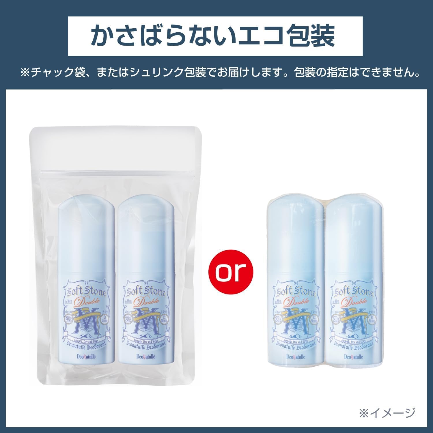 Amazon.co.jp: デオ ナチュレ 男性用ソフトストーンW ミント ワキ用 直