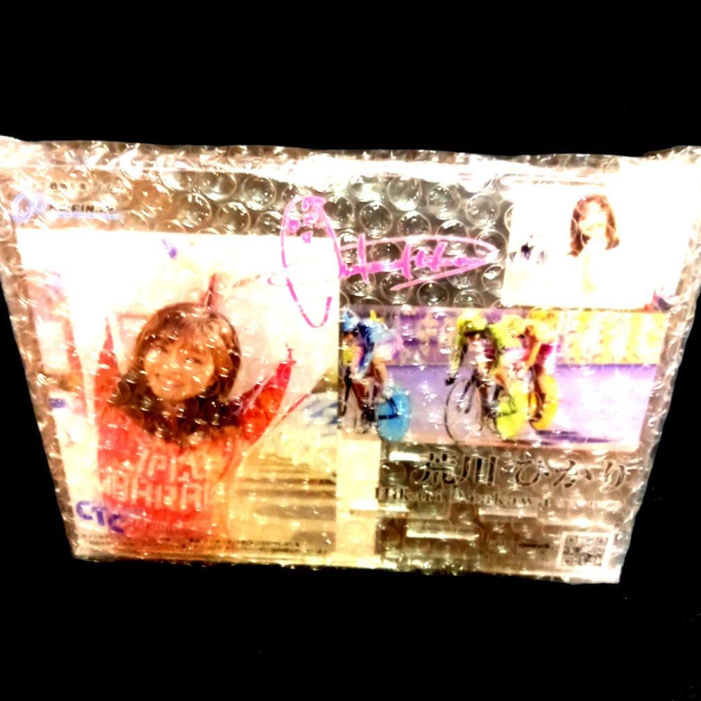 競輪 アクリルスマホスタンド 荒川 ひかり 選手