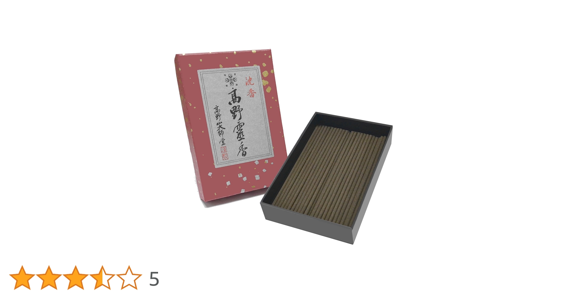 お取り置き　さくら お線香『和遊(わゆう)【桜(さくら)の香り】ミニ寸筒型箱[有煙