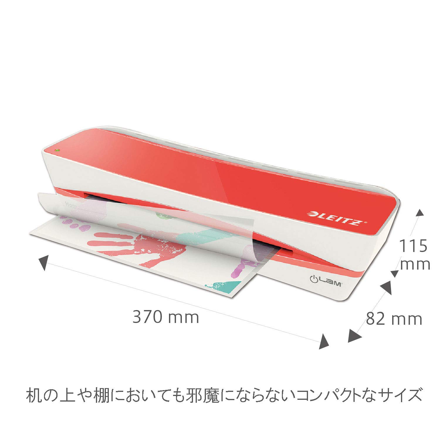 LEITZ ライツ パウチラミネーター アイラムタッチ2 A4/A3対応 Amazon