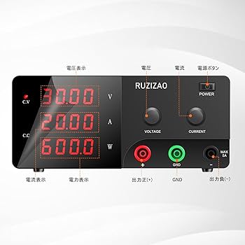 ☆最終値下！RUZIZAO　30V20A安定化電源　R-SPS3020C（現状） Amazon.co.jp: RUZIZAO直流安定化電源(0~30V 0~20A) 600W大電力