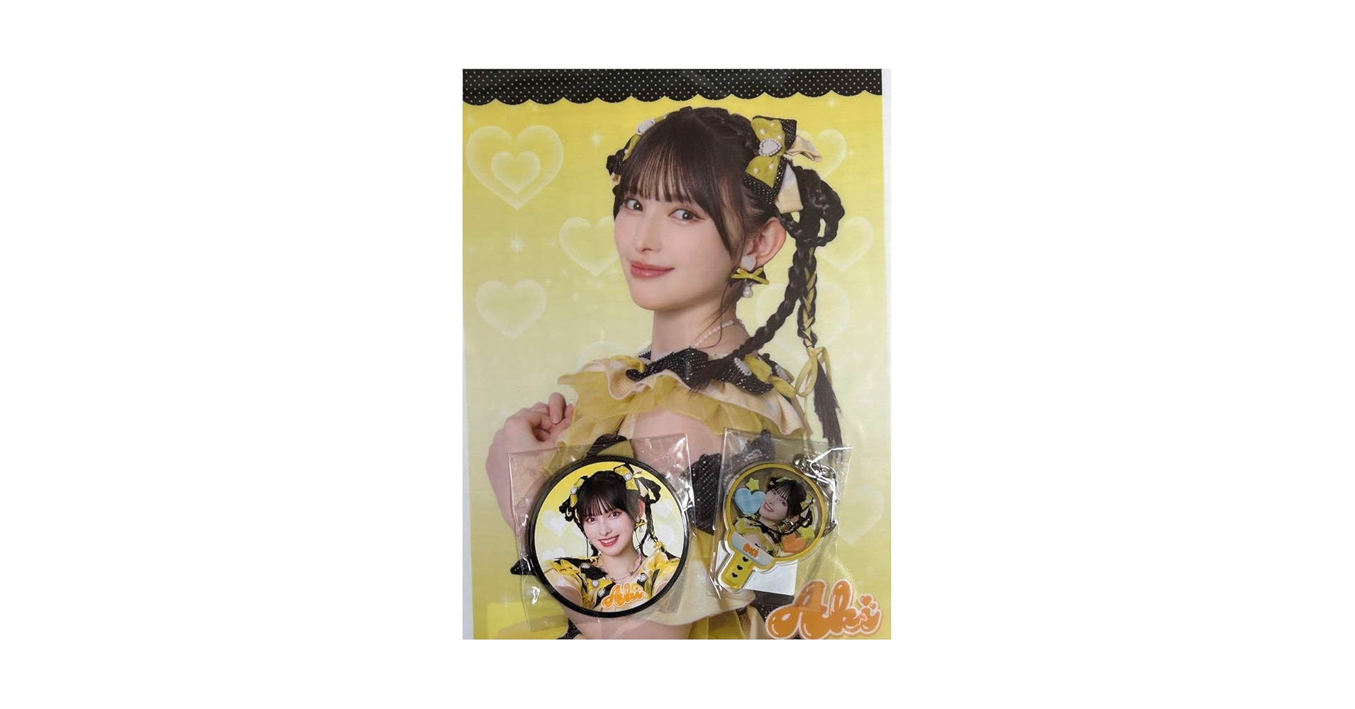 Amazon.co.jp: とき宣 菅田愛貴 あきちゃん 組長くじ 超ときめき