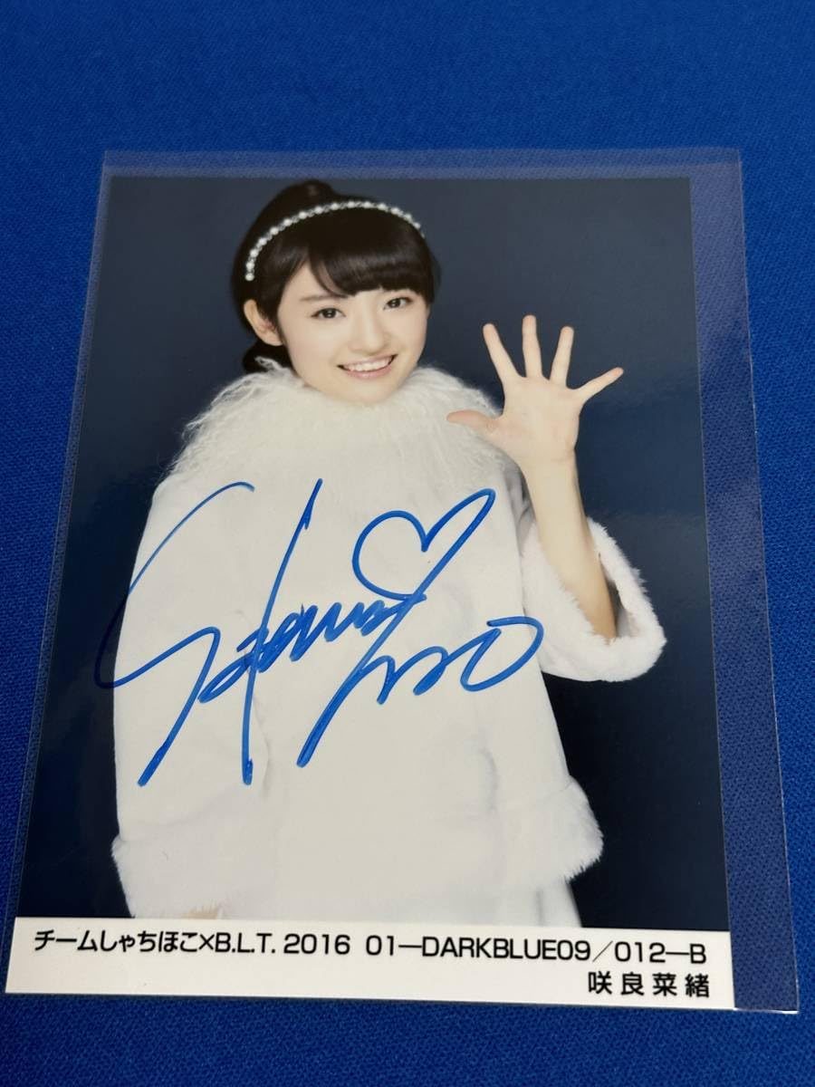 Amazon.co.jp: 咲良菜緒 B 直筆サイン チームしゃちほこ BLT 2016 01 