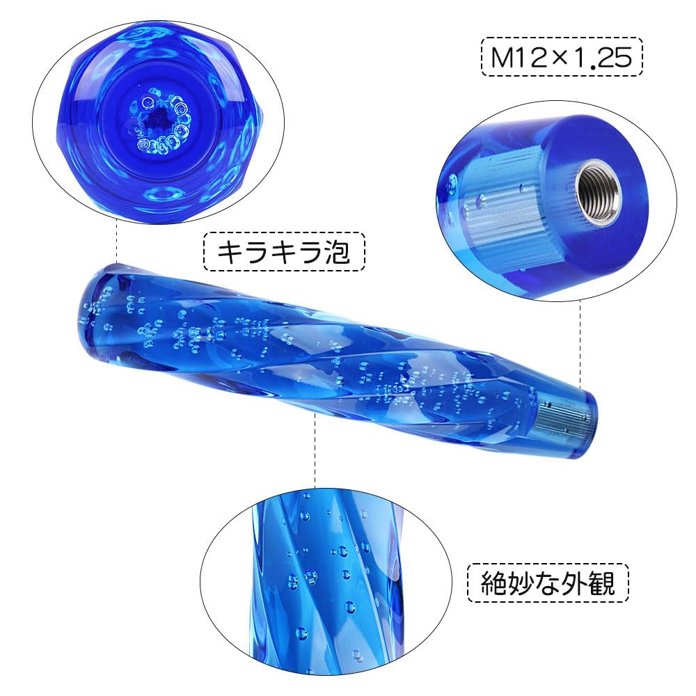 クリスタルシフトノブ 10cm 15cm 20cm 汎用 八角 バブル ツイスト キラキラ 透明 カスタム アダプター付き (ホワイト, 20cm)