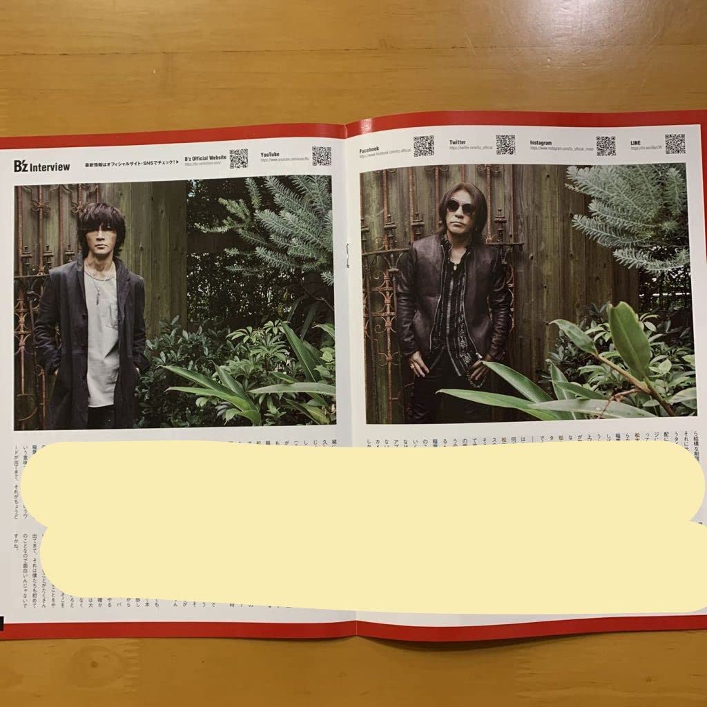 Amazon.co.jp: 7ぴあ 2020年 別冊 B'z 稲葉浩志 松本孝弘 : おもちゃ