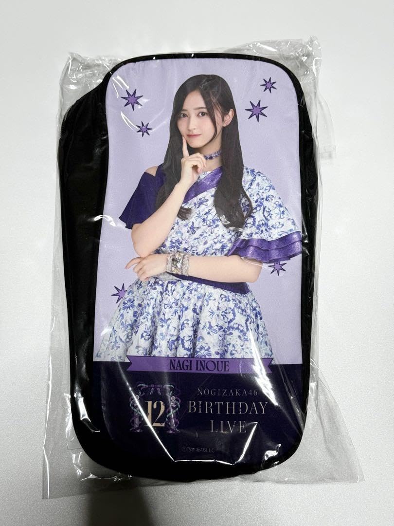 【1日以内発送】乃木坂46 井上和　個別スティックライト　ポーチ Amazon.co.jp: 乃木坂46 井上和 個別スティックライトポーチ