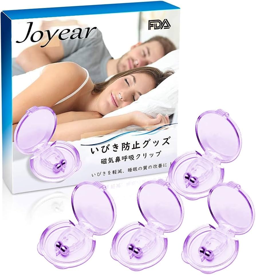 いびき防止グッズ いびきノーズクリップ 磁気鼻呼吸クリップ 【4個セット 】 青 Amazon | いびき防止グッズ ノーズクリップ 磁気鼻呼吸クリップ