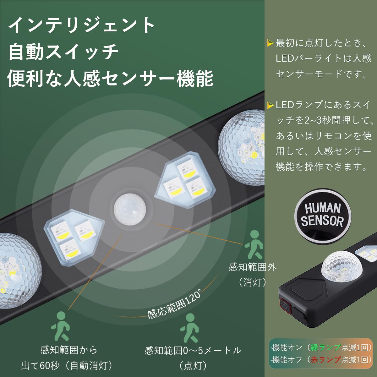 9色 LEDバーライト RGB 人感センサーライト フットライト 足元灯 9色 LEDバーライト RGB 人感センサーライト フットライト 足元灯