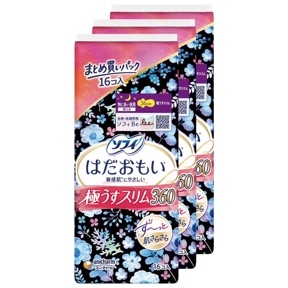 ソフィ Sofy 【まとめ買いパック】 はだおもい 極うすスリム 特に多い夜用 羽つき 36cm 16コ入×3個セット(生理用品 ナプキン)